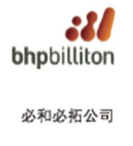 BHP Billiton