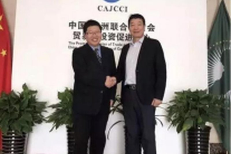 Cooperation with China-Africa Joint Chamber of Commerce and Industry