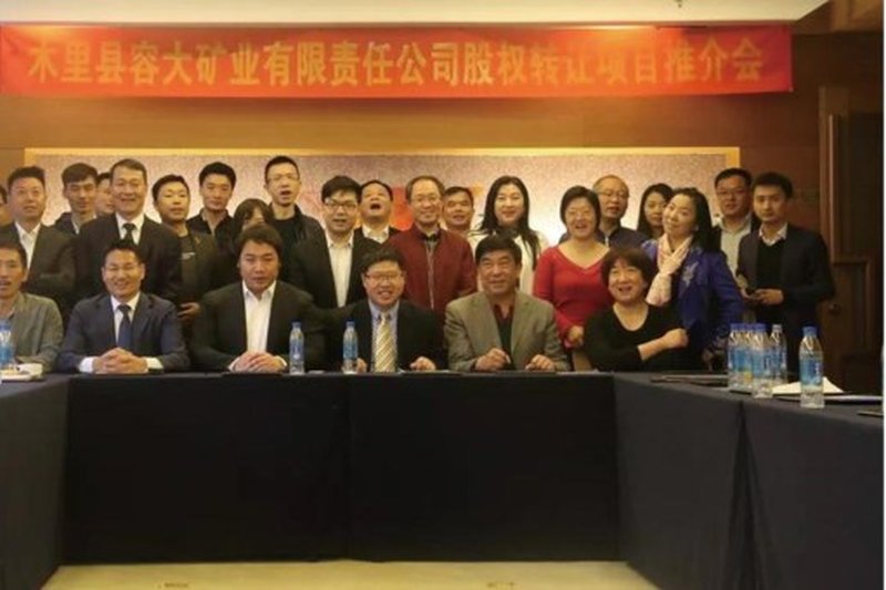 70th Suntrans International Mining Salon